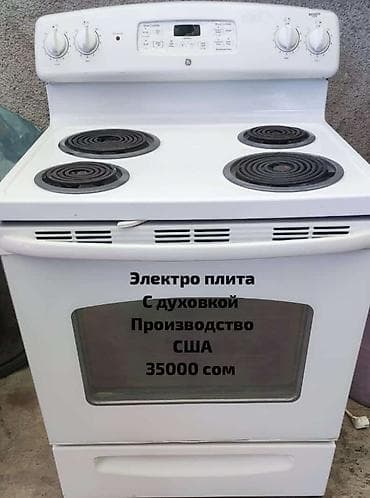 Б/у at lalafo.kg Б/у