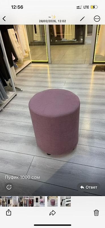 Пуфик круглый, компактный
Цвет лиловый
1000 сом at lalafo.kg Пуфик круглый, компактный
Цвет лиловый
1000 сом