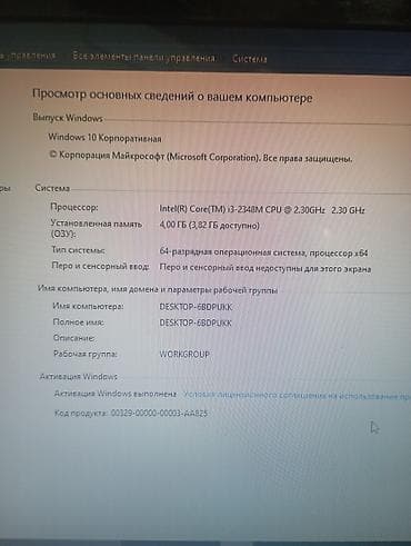 Ноутбуки ASUS: Продаю ноутбук Acer aspire. и Принтер Canon. Состояние домашнего at lalafo.kg — 2 Ноутбуки ASUS: Продаю ноутбук Acer aspire. и Принтер Canon. Состояние домашнего — 2