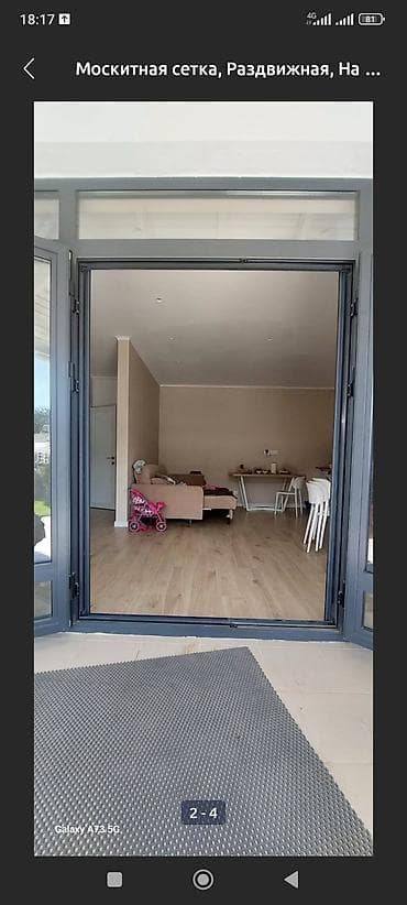 Жумшак эмерек үчүн каптамалар: Чиркей тору, Гармошка (Плиссе), Буюртмага, Акысыз жеткирүү lalafo.kg да — 2 Жумшак эмерек үчүн каптамалар: Чиркей тору, Гармошка (Плиссе), Буюртмага, Акысыз жеткирүү — 2