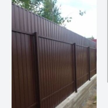 Заборы из профнастила - Материал: стальной профлист с полимерным at lalafo.kg Заборы из профнастила - Материал: стальной профлист с полимерным