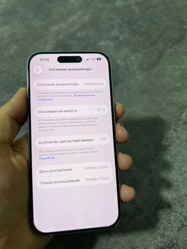 IPhone 15 Pro, Б/у, 256 ГБ, Белый, Чехол, 87 % at lalafo.kg IPhone 15 Pro, Б/у, 256 ГБ, Белый, Чехол, 87 %