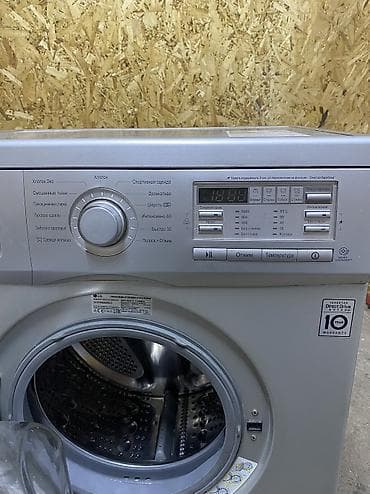 Стиральная машина LG фронтальная, серебристая - Загрузка: 5.5 кг - lalafo.kg да — 5 Стиральная машина LG фронтальная, серебристая - Загрузка: 5.5 кг - — 5