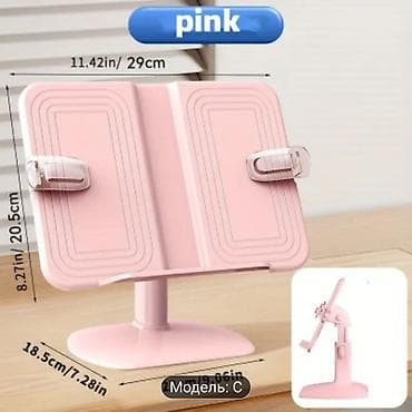 Эргономичная Регулируемая Подставка для Чтения - Вращающаяся, С at lalafo.kg — 1 Эргономичная Регулируемая Подставка для Чтения - Вращающаяся, С — 1