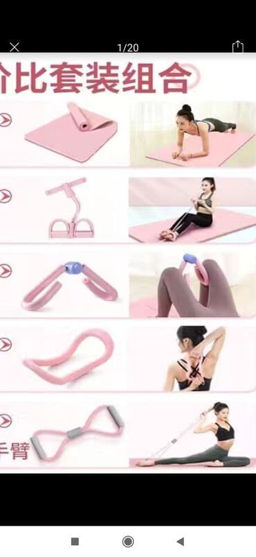 Силовой тренажер, Для груди, Для ног, Для плеч, Новый, Самовывоз at lalafo.kg Силовой тренажер, Для груди, Для ног, Для плеч, Новый, Самовывоз