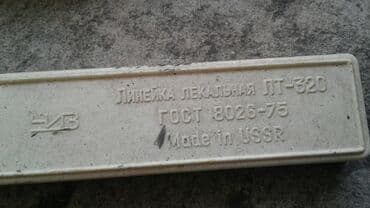 углорез по металлу цена бишкек: Распродажа .ТОЛЬКО В РОЗНИЦУ at lalafo.kg — 4 углорез по металлу цена бишкек: Распродажа .ТОЛЬКО В РОЗНИЦУ — 4