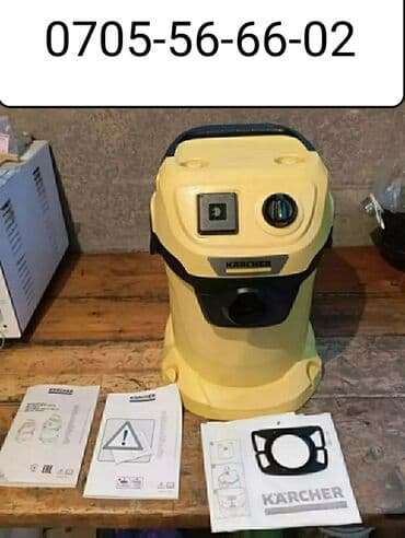 Пылесос, Karcher, Строительный, Сухая, Паровая, Смешанная, Контейнер, Мешок, Циклонный фильтр at lalafo.kg Пылесос, Karcher, Строительный, Сухая, Паровая, Смешанная, Контейнер, Мешок, Циклонный фильтр