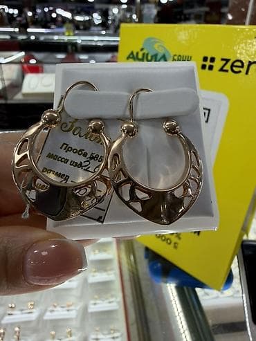 Төш белгилер: Сөйкөлөр, Үлгүсү 585, Рубин, Аялдарга, Этно-стиль, Жаңы lalafo.kg да — 6 Төш белгилер: Сөйкөлөр, Үлгүсү 585, Рубин, Аялдарга, Этно-стиль, Жаңы — 6