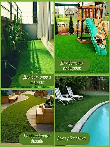 TagAZ: Искусственный газон искусственная трава декорации декор 🌞 Когда at lalafo.kg — 2 TagAZ: Искусственный газон искусственная трава декорации декор 🌞 Когда — 2