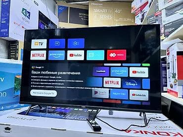 Телевизор Ясин 43G11 Андроид гарантия 3 года, доставка установка at lalafo.kg — 8 Телевизор Ясин 43G11 Андроид гарантия 3 года, доставка установка — 8