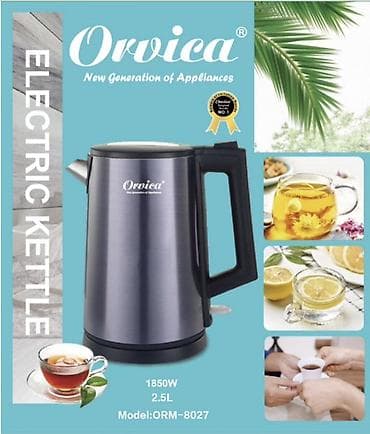 Электрический чайник at lalafo.kg Электрический чайник