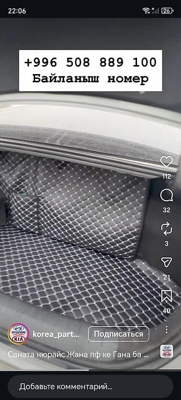 Hyundai Sonata: 2017 г., 2 л, Автомат, Газ, Седан at lalafo.kg — 6 Hyundai Sonata: 2017 г., 2 л, Автомат, Газ, Седан — 6