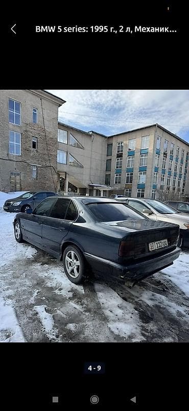 BMW 5 series: 1995 г., Бензин at lalafo.kg BMW 5 series: 1995 г., Бензин