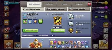 Продам игровой аккаунт Supercell (пакетом) с прогрессом в нескольких at lalafo.kg Продам игровой аккаунт Supercell (пакетом) с прогрессом в нескольких