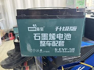 Аккумулятор SHIB (модель 6-EVF-58) - Тип: свинцово‑кислотный at lalafo.kg Аккумулятор SHIB (модель 6-EVF-58) - Тип: свинцово‑кислотный