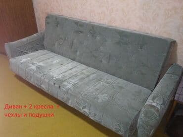 Раскладной диван, Б/у at lalafo.kg Раскладной диван, Б/у