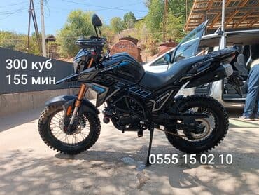 Тур- эндуро мотоцикл 300 кубов 2024 at lalafo.kg Тур- эндуро мотоцикл 300 кубов 2024