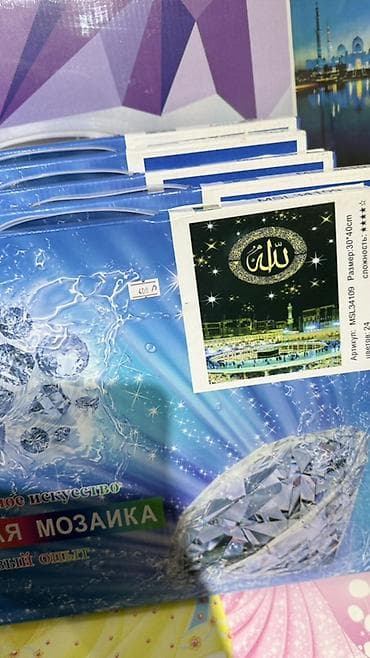 Haima: Алмазная мозаика (набор для рисования стразами) Особенности: - lalafo.kg да — 2 Haima: Алмазная мозаика (набор для рисования стразами) Особенности: - — 2