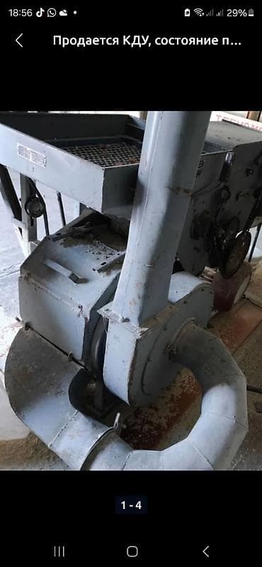 КДУ-2 Дробилка производственная 30кв транспортёр бункер хвостовик at lalafo.kg КДУ-2 Дробилка производственная 30кв транспортёр бункер хвостовик