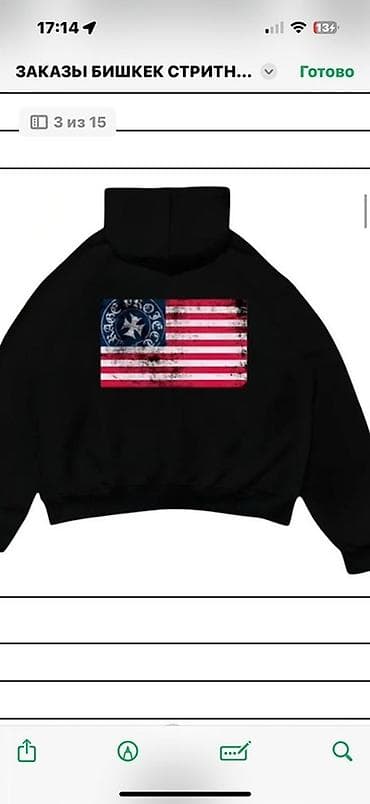 категория д е цена: Услуги Дтф печать нанесение любое ваше изображение на текстиль (ткань at lalafo.kg — 3 категория д е цена: Услуги Дтф печать нанесение любое ваше изображение на текстиль (ткань — 3