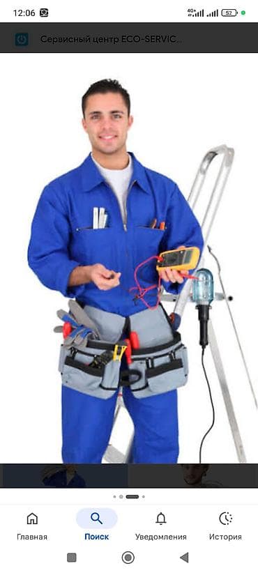 Электрик | Электромонтажные работы 3-5 лет опыта at lalafo.kg Электрик | Электромонтажные работы 3-5 лет опыта