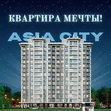 2 бөлмө, 86 м², Элитка, 11 кабат, Даяр ПСО (өзү оңдоп түзөтүп бүтүү үчүн) lalafo.kg да 2 бөлмө, 86 м², Элитка, 11 кабат, Даяр ПСО (өзү оңдоп түзөтүп бүтүү үчүн)