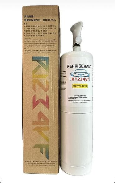 Хладагент R1234yf для автокондиционеров - Тип: R1234yf (экологичная at lalafo.kg Хладагент R1234yf для автокондиционеров - Тип: R1234yf (экологичная