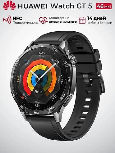 HUAWEI Watch GT 5, 46 мм - Дисплей: круглый, насыщенная цветная at lalafo.kg HUAWEI Watch GT 5, 46 мм - Дисплей: круглый, насыщенная цветная
