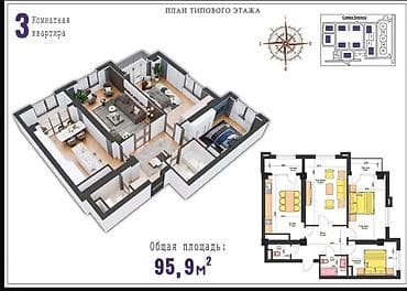 3 комнаты, 96 м², Элитка, 14 этаж, Готовая ПСО (под самоотделку) at lalafo.kg 3 комнаты, 96 м², Элитка, 14 этаж, Готовая ПСО (под самоотделку)