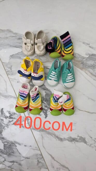 1шт- 400 сом.Детская обувь набором. В комплекте: - Пара текстильных at lalafo.kg 1шт- 400 сом.Детская обувь набором. В комплекте: - Пара текстильных