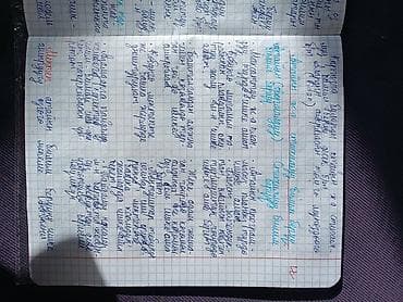 📚 ПИШЕМ КОНСПЕКТЫ УСЛОВИЯ ОКАЗАНИЯ УСЛУГ ПО ВЫПОЛНЕНИЮ КОНСПЕКТОВ at lalafo.kg 📚 ПИШЕМ КОНСПЕКТЫ УСЛОВИЯ ОКАЗАНИЯ УСЛУГ ПО ВЫПОЛНЕНИЮ КОНСПЕКТОВ