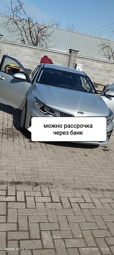 Kia K5: 2018 г., 2 л, Автомат, Газ, Седан at lalafo.kg Kia K5: 2018 г., 2 л, Автомат, Газ, Седан