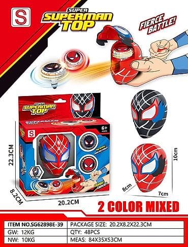 Это игровой набор «SUPER SUPERMAN TOP», представляющий собой пусковое at lalafo.kg Это игровой набор «SUPER SUPERMAN TOP», представляющий собой пусковое