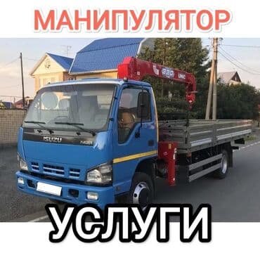 Автокран at lalafo.kg Автокран