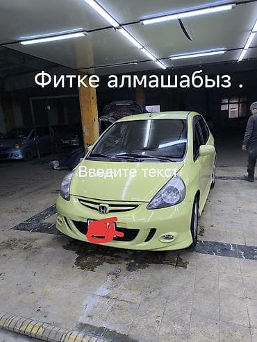 Honda Fit: 2006 г., 1.4 л, Вариатор, Бензин, Хэтчбэк at lalafo.kg Honda Fit: 2006 г., 1.4 л, Вариатор, Бензин, Хэтчбэк