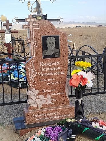 Ритуальные услуги памятники оградки at lalafo.kg Ритуальные услуги памятники оградки