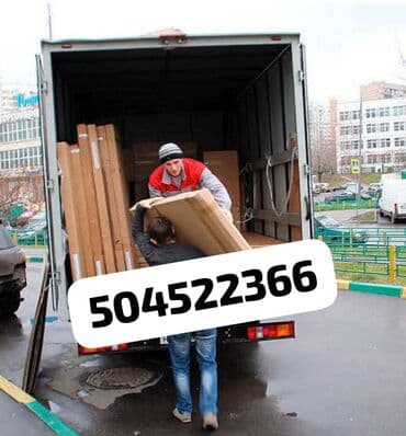 Грузчик. Больше 6 лет опыта at lalafo.kg Грузчик. Больше 6 лет опыта