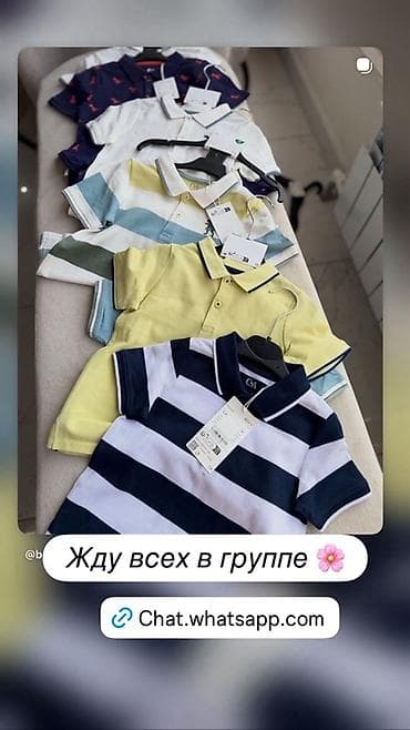 Детские поло с коротким рукавом - Разные расцветки: однотонные, в at lalafo.kg Детские поло с коротким рукавом - Разные расцветки: однотонные, в