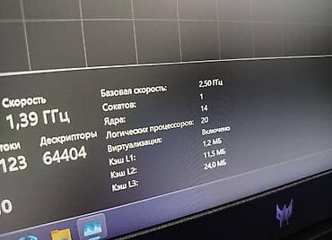 Ноутбук Acer Игровой, Intel Core i5, Acer Predator (Helios) at lalafo.kg — 1 Ноутбук Acer Игровой, Intel Core i5, Acer Predator (Helios) — 1