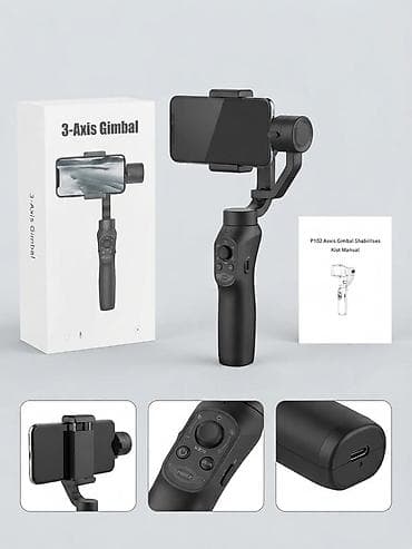 Стабилизатор для смартфона 3-Axis Gimbal - Трёхосевая стабилизация at lalafo.kg Стабилизатор для смартфона 3-Axis Gimbal - Трёхосевая стабилизация