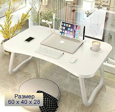 Бесплатная доставка Доставка по городу бесплатная Складной мини стол at lalafo.kg Бесплатная доставка Доставка по городу бесплатная Складной мини стол
