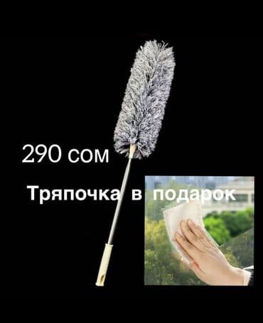 блэкаут шторы бишкек: Подарки.
#пакет#органайзер#бахилы#одежда#белье#хранение#вседлядома at lalafo.kg — 7 блэкаут шторы бишкек: Подарки.
#пакет#органайзер#бахилы#одежда#белье#хранение#вседлядома — 7