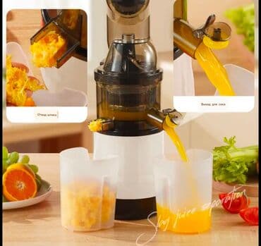 арматура 32 цена бишкек: Соковыжималки по оптовой цене продаем так как только 4 штуки lalafo.kg да — 2 арматура 32 цена бишкек: Соковыжималки по оптовой цене продаем так как только 4 штуки — 2