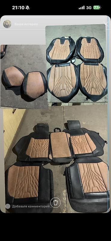 Чехлы Б/у, Платная доставка at lalafo.kg Чехлы Б/у, Платная доставка