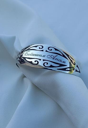 Таза кумуштон Билерик! Денсолука пайдалу Коробочка белеке! 20-22 at lalafo.kg Таза кумуштон Билерик! Денсолука пайдалу Коробочка белеке! 20-22