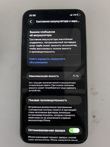 IPhone 11 Pro, 64 ГБ, цвет Silver Характеристики и особенности: - at lalafo.kg — 1 IPhone 11 Pro, 64 ГБ, цвет Silver Характеристики и особенности: - — 1