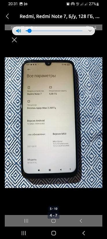 Redmi, Redmi Note 7, Б/у, 128 ГБ, цвет - Синий, 2 SIM at lalafo.kg Redmi, Redmi Note 7, Б/у, 128 ГБ, цвет - Синий, 2 SIM