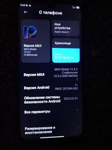 Redmi, Redmi Note 8, 64 ГБ at lalafo.kg Redmi, Redmi Note 8, 64 ГБ