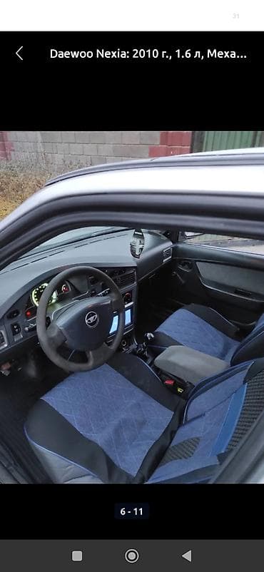 Daewoo Nexia: 2011 г., 1.6 л, Механика, Бензин, Седан at lalafo.kg — 5 Daewoo Nexia: 2011 г., 1.6 л, Механика, Бензин, Седан — 5