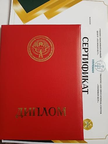 Массаж | Сутулость, нарушение осанки at lalafo.kg Массаж | Сутулость, нарушение осанки